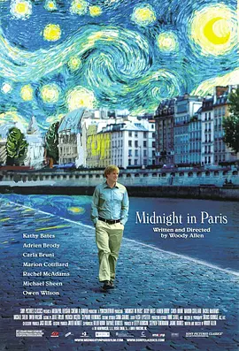 午夜巴黎(2011)-百度网盘资源-高清电影