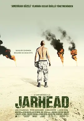 锅盖头 Jarhead (2005)