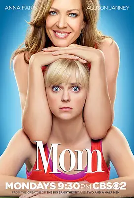 极品老妈 第一季 Mom Season 1 (2013)