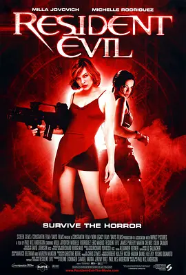 生化危机 Resident Evil (2002)