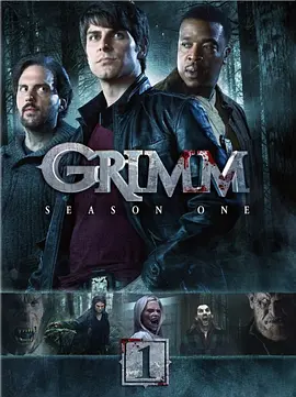 格林 第一季 Grimm Season 1 (2011)