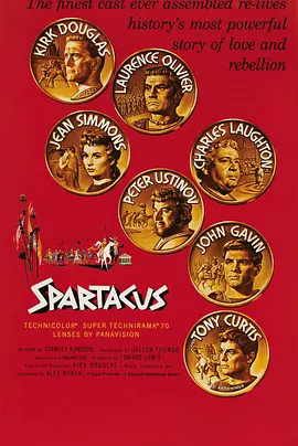 斯巴达克斯 Spartacus (1960)