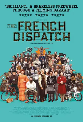 法兰西特派 The French Dispatch (2021)