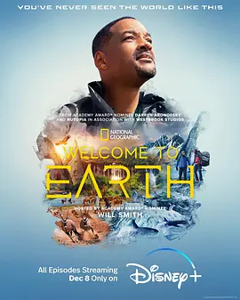 欢迎来地球 Welcome to Earth (2021)