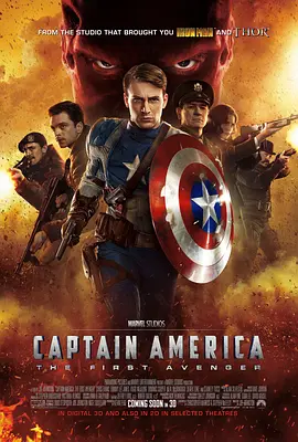 美国队长 Captain America: The First Avenger (2011)