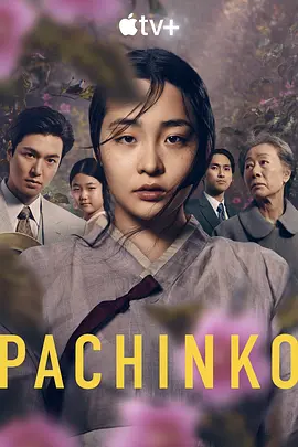 弹子球游戏 Pachinko (2022)百度网盘资源-美剧全8集