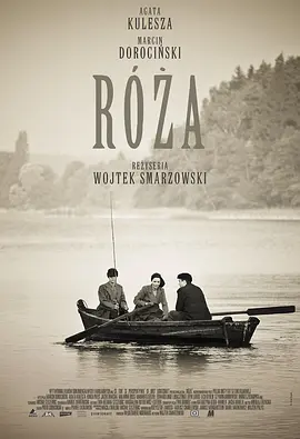 罗丝的遭遇 Róza (2011)百度网盘资源-高清电影
