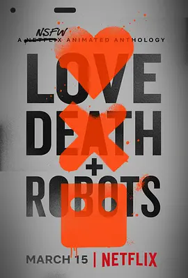 爱，死亡和机器人 第一季 Love, Death & Robots Season 1 (2019)百度网盘资源-美剧全18集