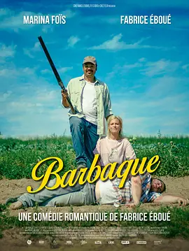 肉罢不能 Barbaque (2021)百度网盘资源-高清电影