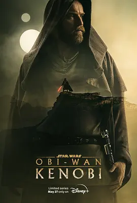 欧比旺 Obi-Wan Kenobi (2022)百度网盘资源-已完结