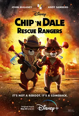 奇奇与蒂蒂：救援突击队 Chip 'n' Dale: Rescue Rangers (2022)百度网盘资源-高清电影