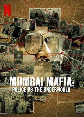 孟买黑帮：警察对抗黑社会（2023）百度网盘资源-高清电影