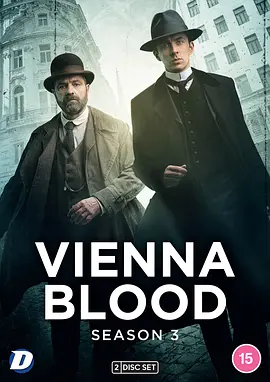 维也纳血案 第三季（2022）百度网盘资源-美剧更新中