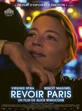 巴黎记忆（2022）百度网盘资源-高清电影