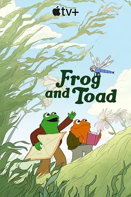 青蛙与蟾蜍（2023）4K百度网盘资源动漫全集动画免费高清在线观看