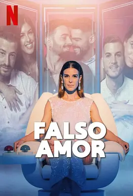 情场深伪术 第一季 Falso Amor Season 1 (2023)
