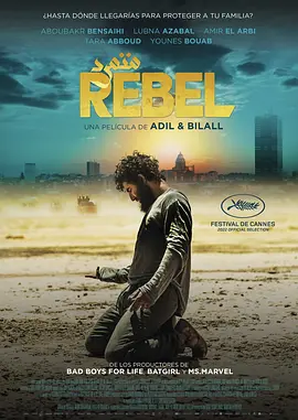 叛逆者 Rebel (2022)百度网盘资源免费电影高清在线观看