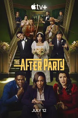 余兴派对 第二季 The Afterparty Season 2 (2023)百度网盘资源免费电影高清在线观看