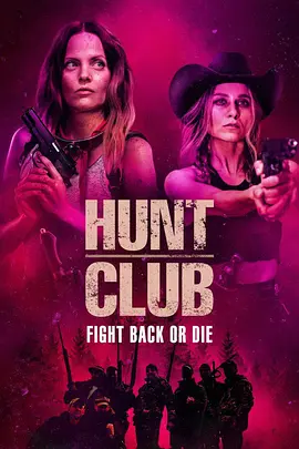 猎杀俱乐部 Hunt Club (2022)百度网盘资源免费电影高清在线观看