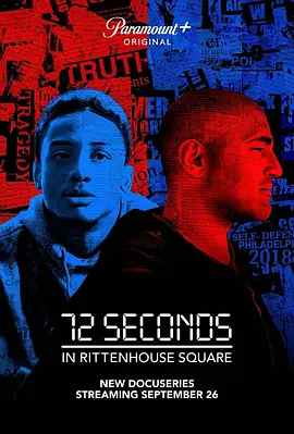 里顿豪斯广场72秒（2023）1080P百度网盘资源纪录片全集免费高清在线观看